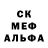Alpha PVP кристаллы GeeL Ling