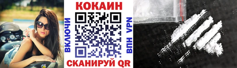 наркота  Староминская  COCAIN Колумбийский 