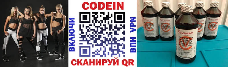 хочу наркоту  Староминская  Codein Purple Drank 