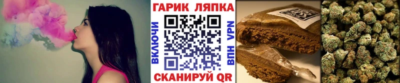 Гашиш ice o lator Староминская