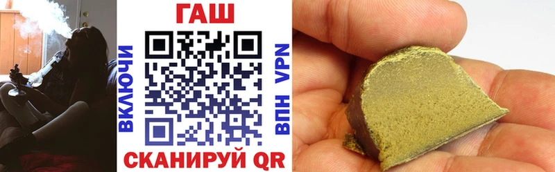 ГАШ 40% ТГК Староминская