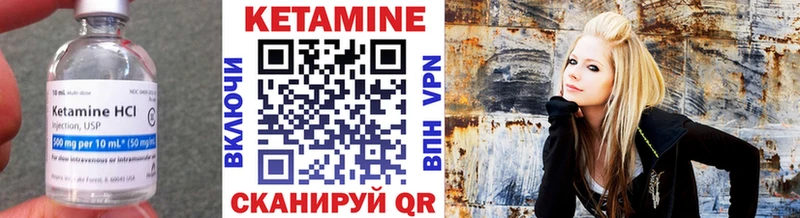 КЕТАМИН ketamine  магазин  наркотиков  Староминская 