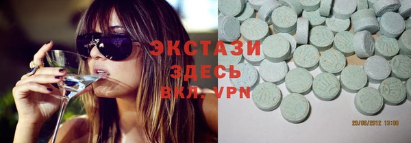 прущие грибы Нефтекумск