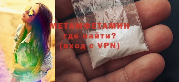 ECSTASY Навашино