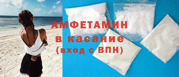 ECSTASY Навашино