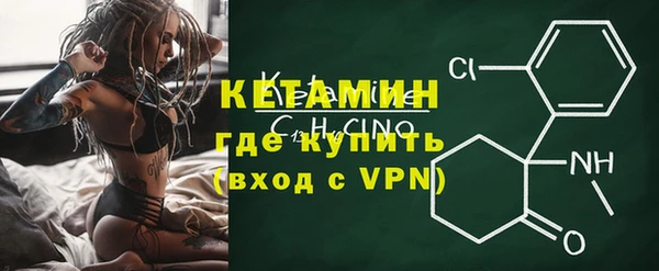 Альфа ПВП Наволоки