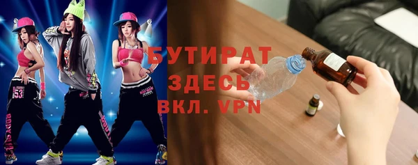 прущие грибы Нефтекумск
