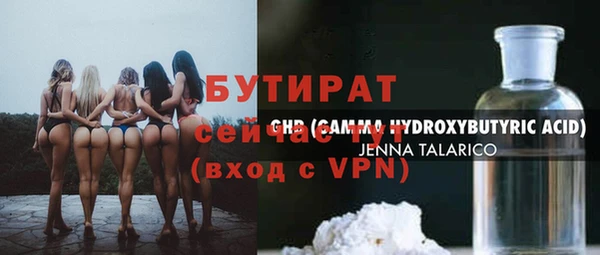 Альфа ПВП Наволоки