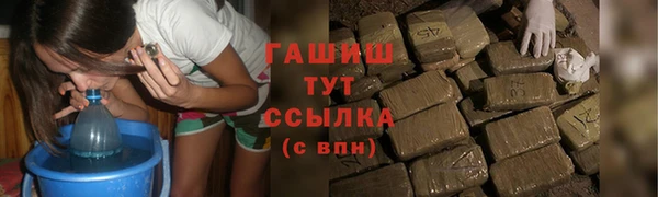 прущие грибы Нефтекумск
