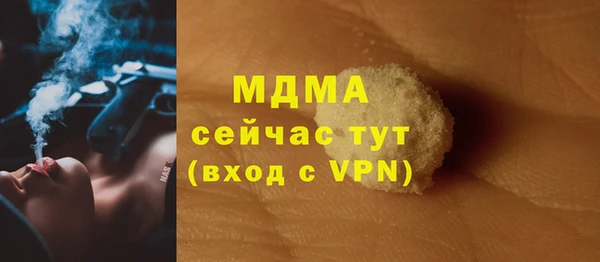 прущие грибы Нефтекумск