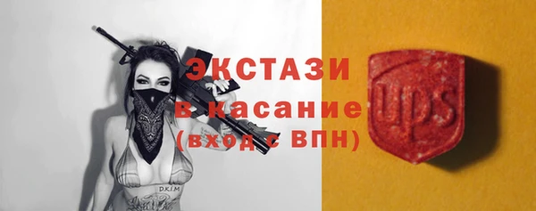 ECSTASY Навашино
