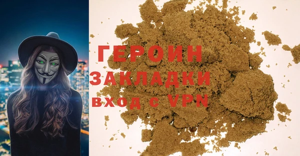 прущие грибы Нефтекумск
