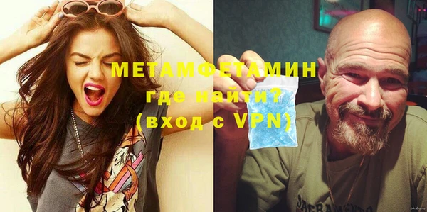 Альфа ПВП Наволоки