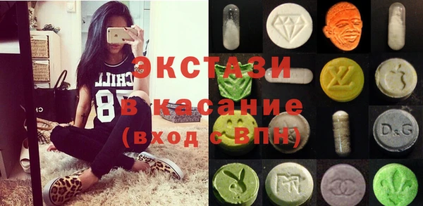 ECSTASY Навашино