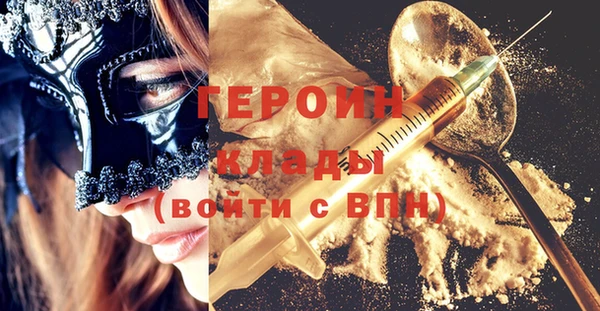 ECSTASY Навашино