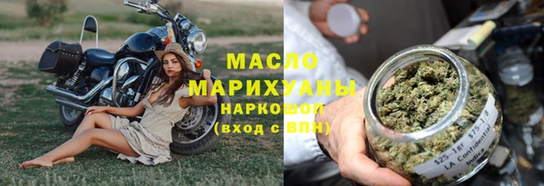 прущие грибы Нефтекумск