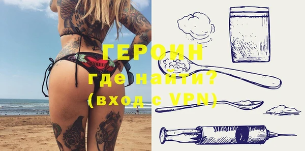 герыч Абдулино
