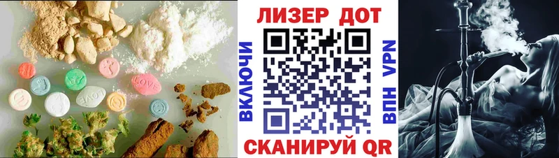 ЛСД экстази ecstasy Староминская
