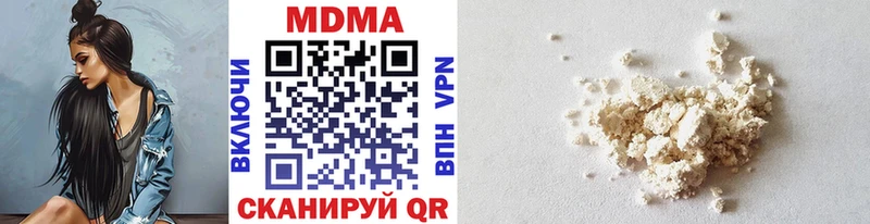 MDMA кристаллы Староминская