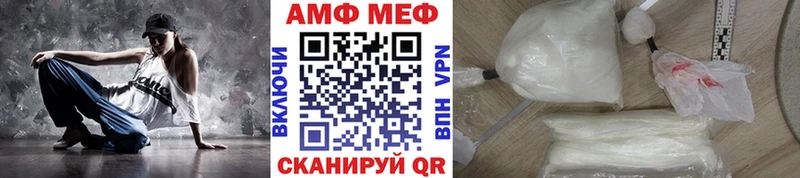 blacksprut вход  Староминская  Метамфетамин винт 