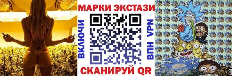 Марки N-bome 1500мкг  нарко площадка телеграм  Староминская  mega tor 